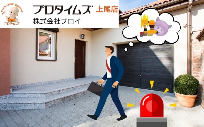 地元で安心を！上尾市の訪問販売に潜む危険と信頼できる業者選び