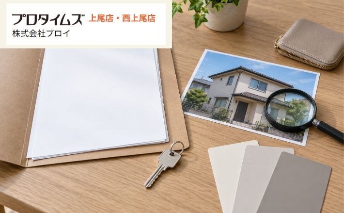 【2026年度】桶川市の外壁塗装補助金｜対象条件・申請の流れと業者選びの注意点