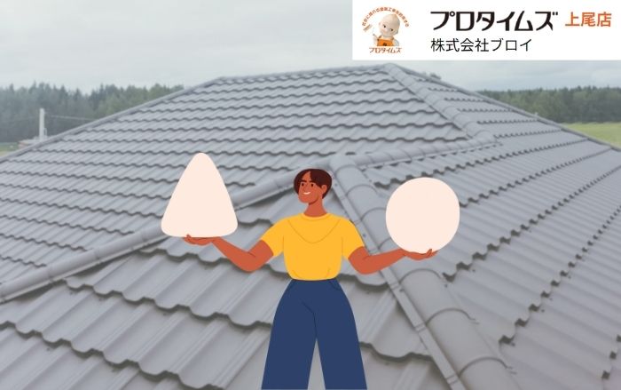 ガルテクト 屋根材徹底比較──慌てず選ぶ家計と快適さのベストバランス