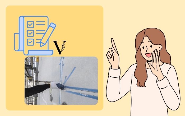V字カットコーキングの注意点