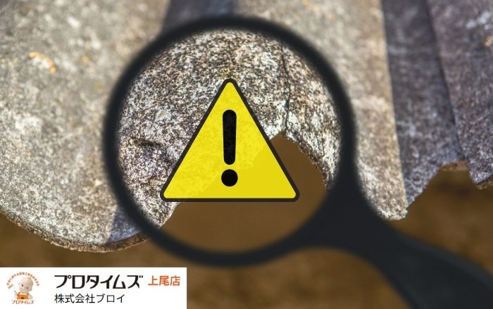 外壁塗装前に要確認！アスベスト含有調査の方法と注意点