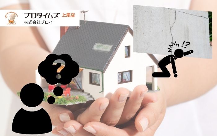 外壁コーキングのひび割れを放置するとどうなる？リスクと対策を解説