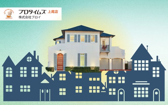 3分つや仕上げで家が映える！落ち着きカラーと汚れにくさを両立