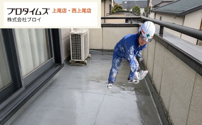 上尾市のベランダ防水工事はいくら？工法・劣化症状・見積もりの確認ポイント