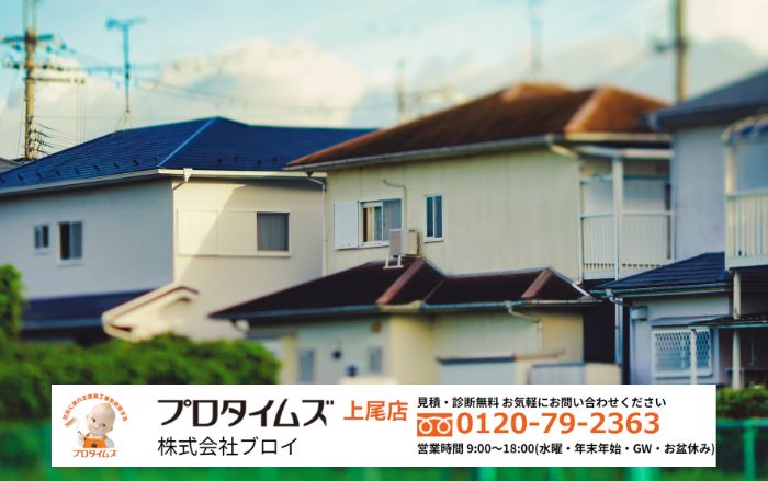 伊奈町で屋根修理を失敗しないために！ブロイに相談して雨漏りも費用も安心解決