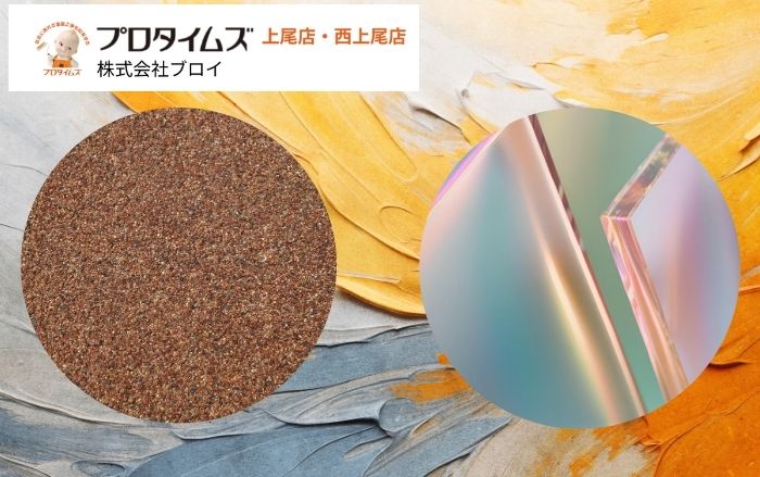 アクリル塗料とウレタン塗料の違いを徹底比較｜耐久性・価格・適用場所