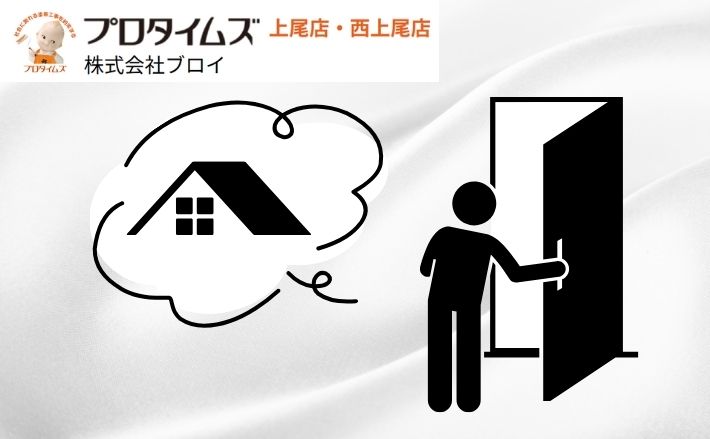 「近くで工事してたけど…」は危険サイン！外壁塗装の訪問販売詐欺を回避する方法
