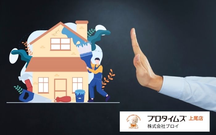 外壁塗装はまだするな！本当に塗り替えるべきタイミングと見極め方