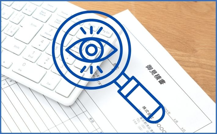 契約前に見抜く。見積書と保証に潜む「曖昧さ」の排除