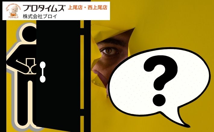 悪徳業者を見抜くたった一言！外壁塗装で失敗しないためのチェックポイント