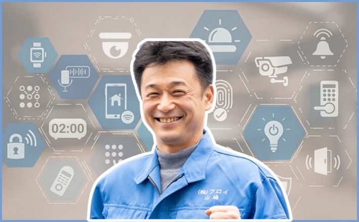 職人の「現場性」こそが最後の砦。管理体制で見抜く品質