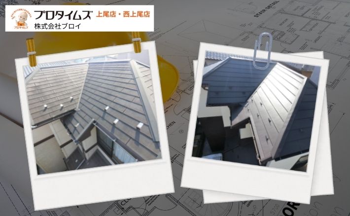 上尾市の屋根カバー工法とは？工事内容・メリット・費用をチェック