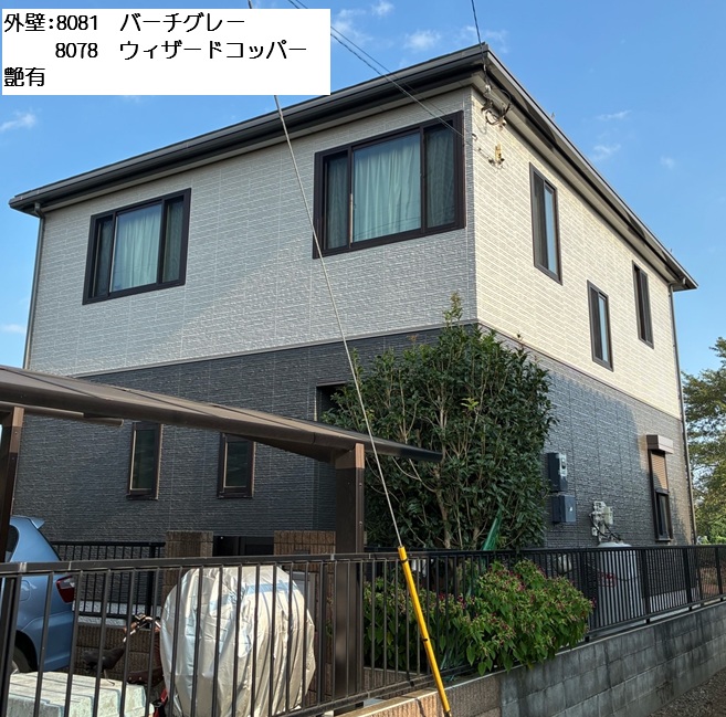 上尾市 S様邸