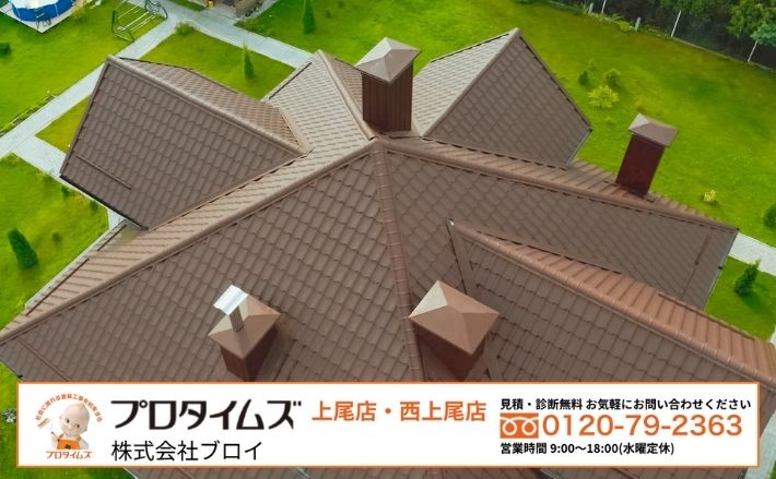 谷板金の交換は「ブロイ」におまかせください|上尾市で確実な防水と安心の施工を