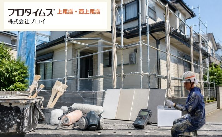 上尾市・桶川市で外壁塗装業者を選ぶなら？一級塗装技能士だけで判断しない確認基準