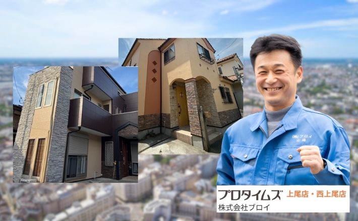 規模塗装店が大手に負けない理由｜技術×現場主義で実現する生き残り戦略