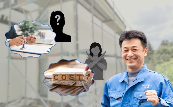 「社長が来る」前に確認すべき業界の前提