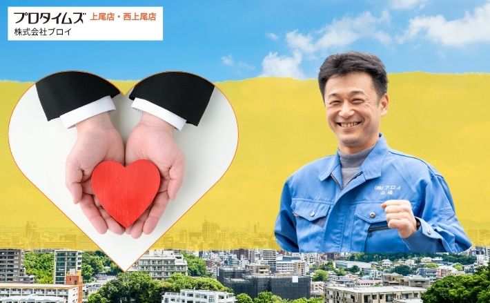 埼玉で「社長が現場に来る」外壁塗装は本当に信頼できるのか？業界目線で解説