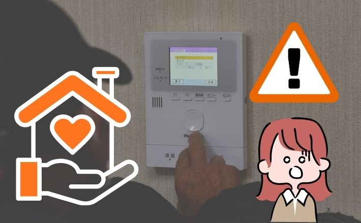 「必ず助成金がもらえる」という勧誘に要注意