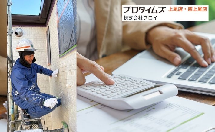 川島町の外壁塗装｜費用の相場は？