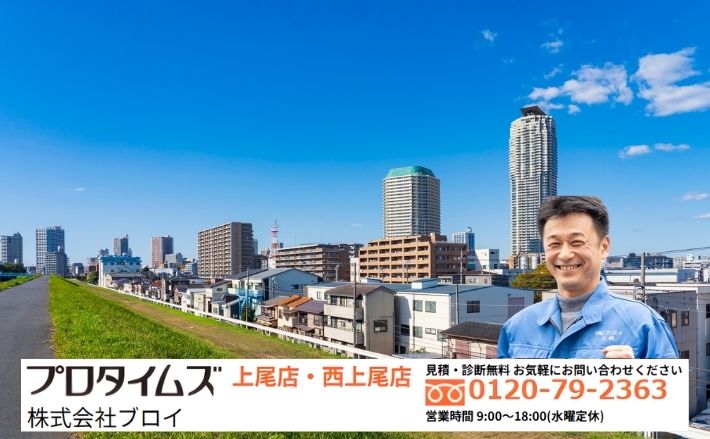 川島町の屋根塗装はブロイへご相談ください