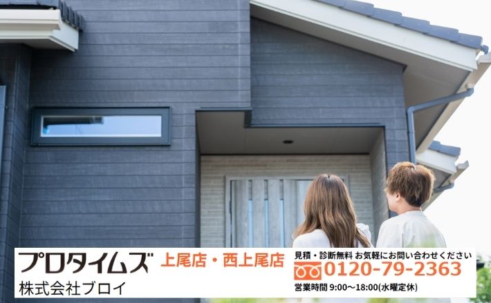 川島町の外壁塗装はブロイへご相談ください