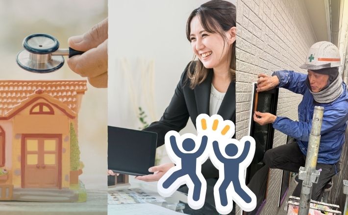 雨漏り修理業者は「3つの基準」で選ぶと失敗しない