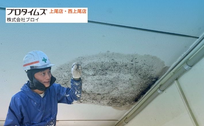 雨漏りの場所が分からないときはどうする？原因特定が必要な理由を解説