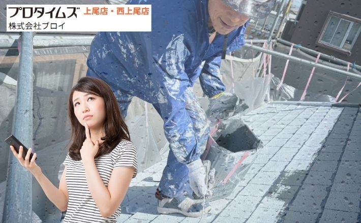 上尾市の雨漏り修理はどこに頼む？原因調査から修理までの流れを解説