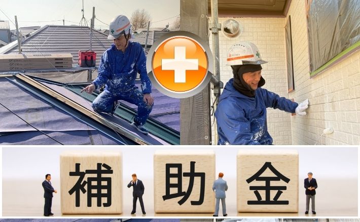 上尾市の住宅リフォーム補助を使って外壁塗装を組み込む方法