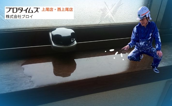 出窓の雨漏りはなぜ起こる？原因と修理方法をわかりやすく解説