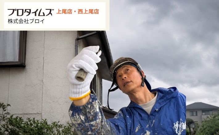梅雨前に外壁塗装を考えるべき理由｜雨漏りする前に気づきたい劣化サイン