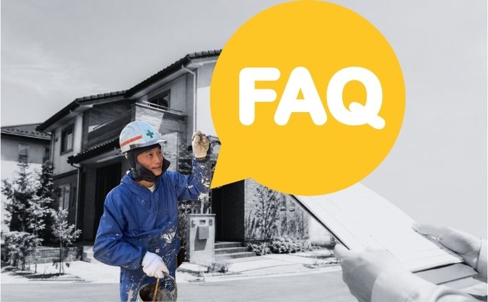 FAQ|上尾市の外壁塗装業者選びについてよくある質問