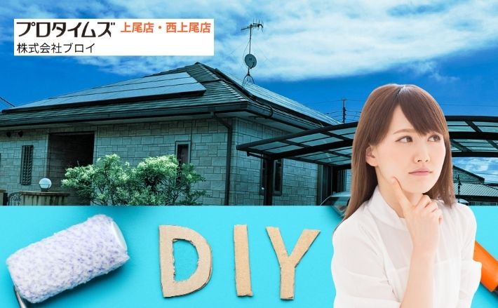平屋の屋根塗装はDIYできる？費用を抑える前に知りたい危険性と失敗例