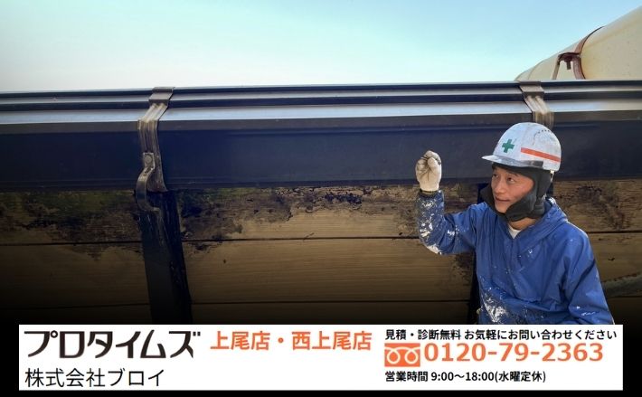 平屋における屋根塗装DIYで迷ったらブロイへ、診断から相談できます