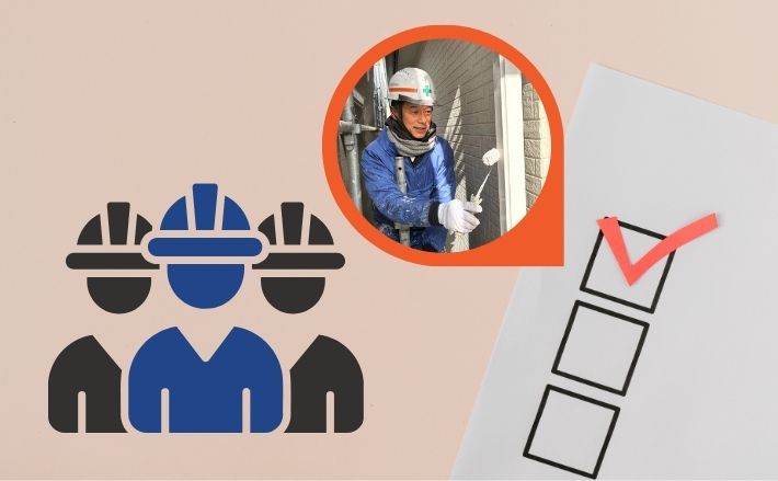 怪しい塗装業者を見抜くための判断基準