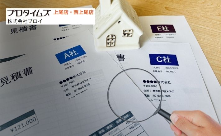 外壁塗装の相見積もりで見るべきポイント｜安さだけで失敗しない比較方法