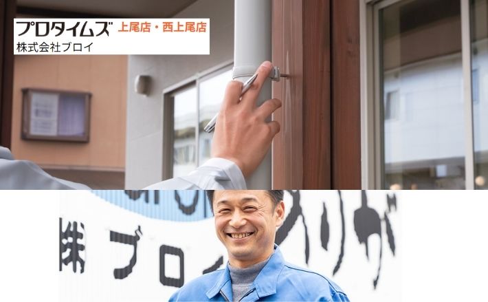 上尾市で雨漏り修理はいくらかかる？費用相場と高額になるケースを解説