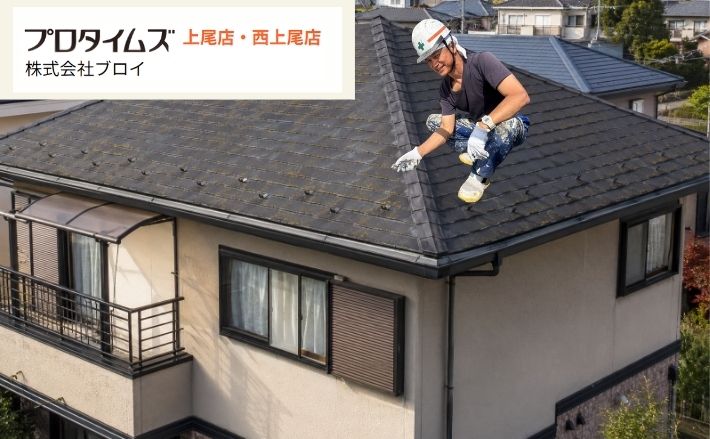 上尾市でスレート屋根修理は塗装・カバー・葺き替えのどれ？後悔しない判断基準