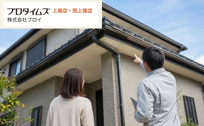 上尾市の外壁塗装で付帯部はいくら変わる？雨樋・破風・軒天まで見積もる理由