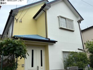 上尾市　Ａ様