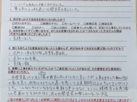 上尾市　Ｋ様