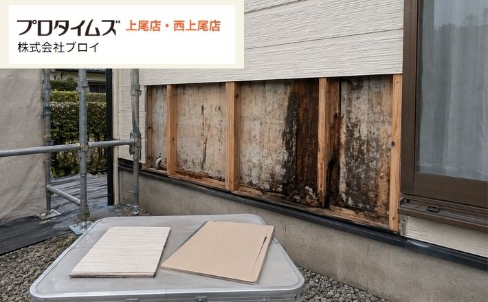 桶川市の外壁塗装で追加費用が出やすい家とは？契約前に確認したい見積項目
