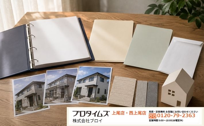 桶川市で追加費用が不安な方は株式会社ブロイへご相談ください