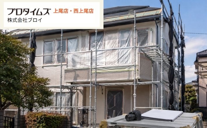 上尾市の外壁塗装施工事例で見る費用差｜見積もり前に比べたい工事範囲と仕上がり