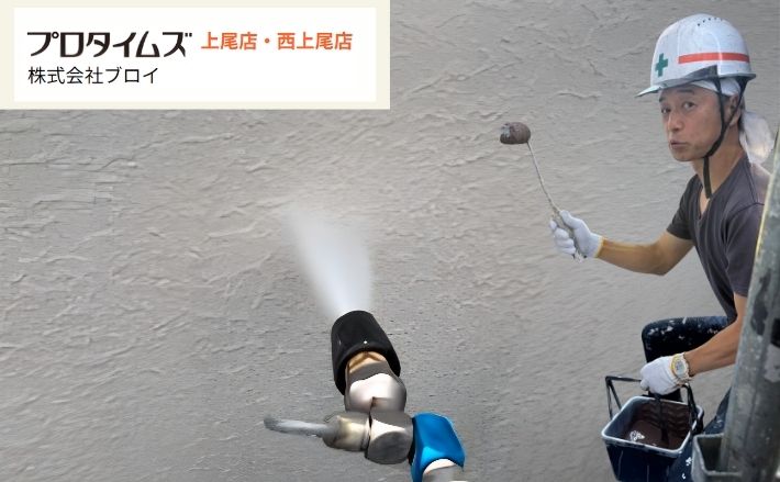 桶川市の外壁塗装は洗浄後が重要｜汚れ残り・下地・乾燥をどう確認する？