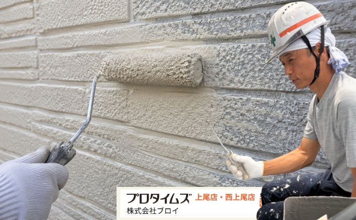 桶川市で塗料使用量を確認するならブロイへご相談ください
