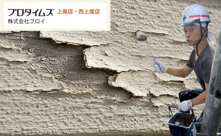 外壁塗装が剥がれたら塗り直しで直る？部分補修・全面塗装・下地補修の判断基準