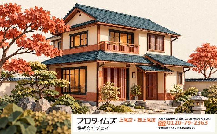 上尾市で外壁の色と艶に迷ったらブロイへ