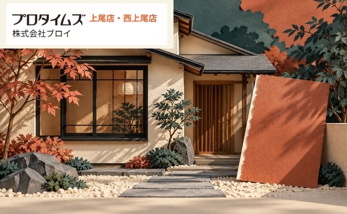 上尾市の外壁塗装で色見本と仕上がりが違う？契約前に比べたい光・面積・艶